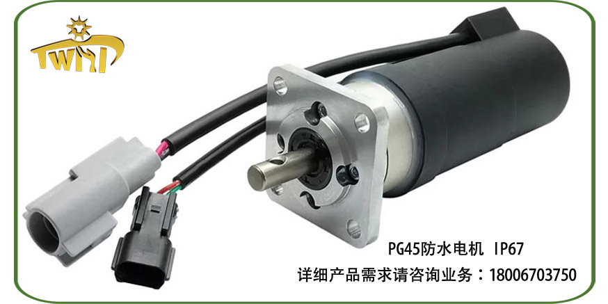 宁波拓尔行星减速电机厂家的上海防水电机，达到多少IP防水等级？